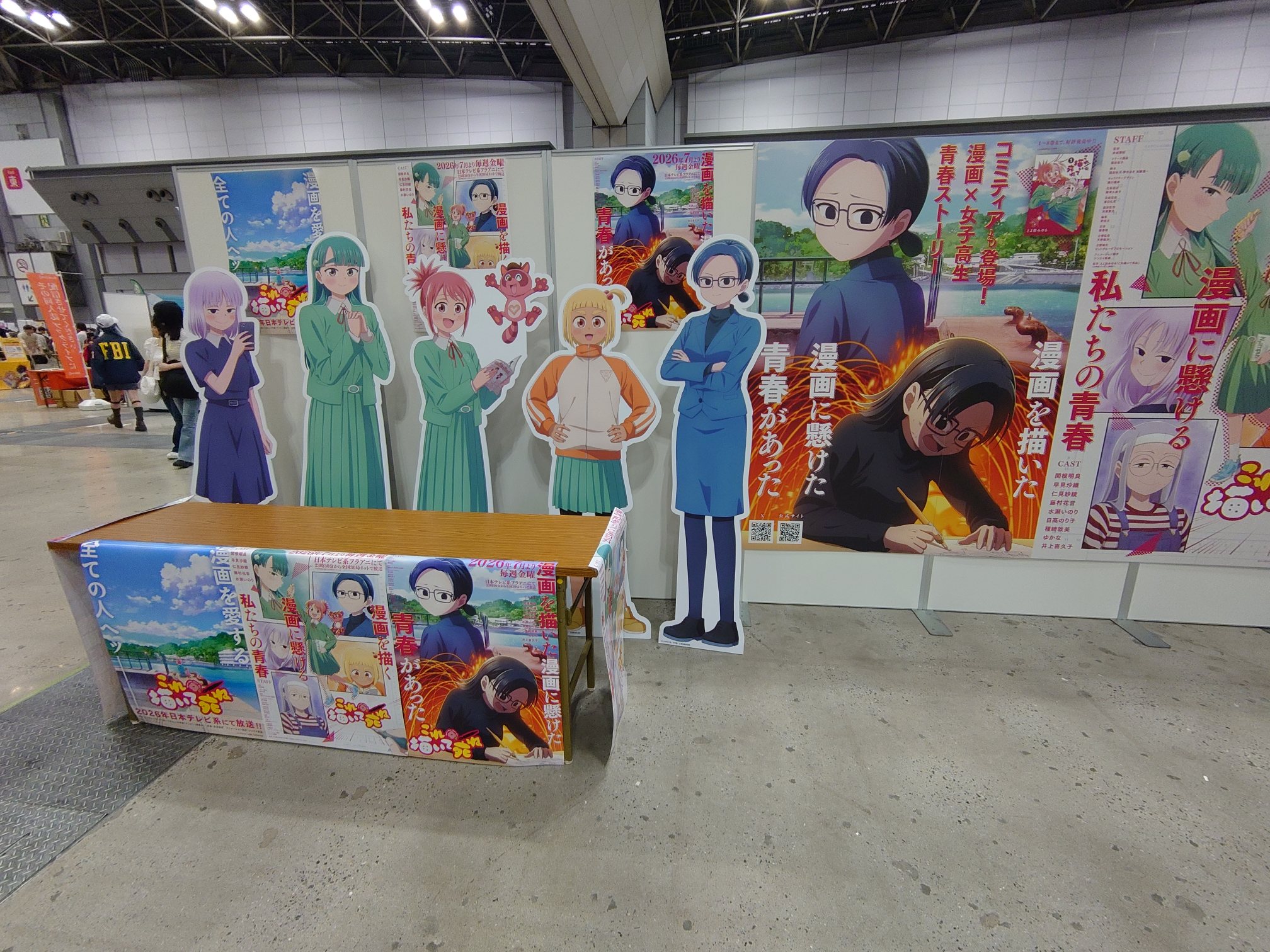 20260607144237-mzgm.jpg
